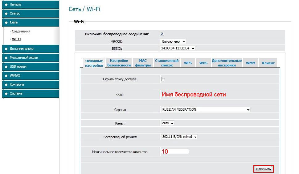 Инструкция по настройке роутера D-link DIR 620