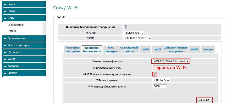 Инструкция по настройке роутера D-link DIR 620