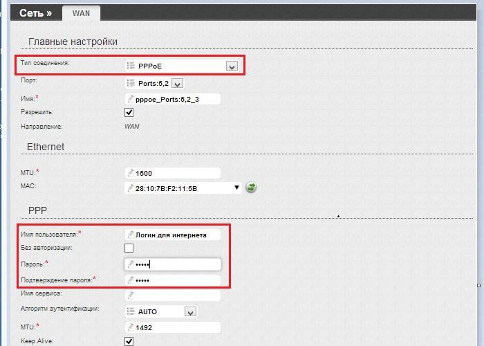 Как настроить роутер от D-Link модель Dir 320?