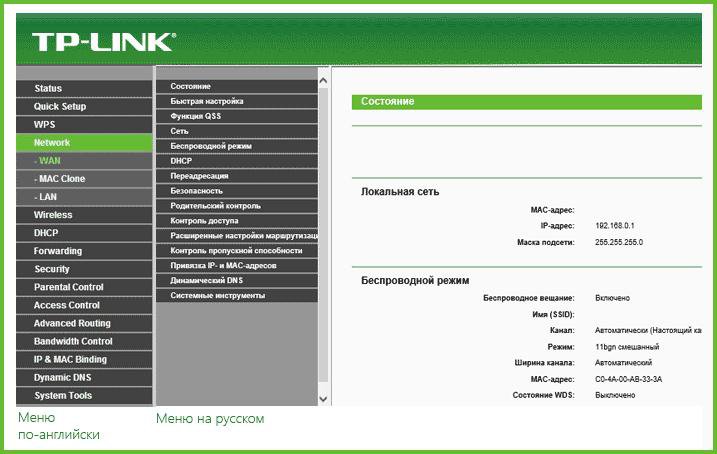 Как самостоятельно настроить роутер TP Link TL WR841ND?