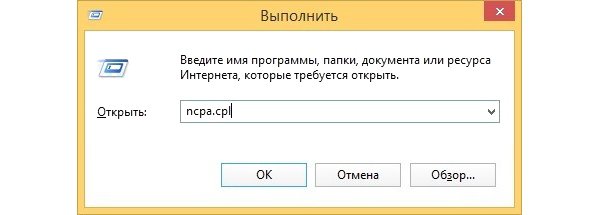 Как сделать, чтобы ноутбук раздавал Wi-Fi?