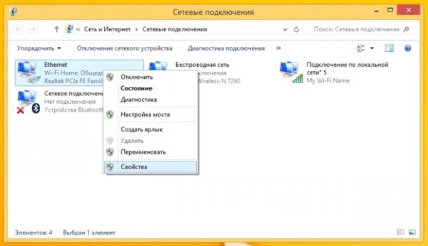 Как сделать, чтобы ноутбук раздавал Wi-Fi?