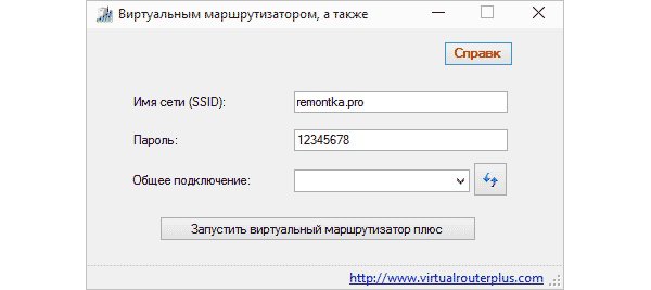 Как сделать, чтобы ноутбук раздавал Wi-Fi?